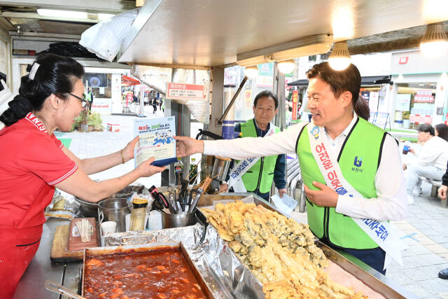 조용익 부천시장이 지난 29일 송내로데오 거리에서 복지사각지대 발굴 홍보캠페인을 하고 있다.부천시 제공.