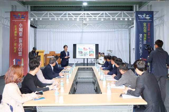 김경동 메덱스힐링기업 대표가 이충우 여주시장 기업탐방 간담회 자리에서 회사 현황을 설명하고 있다. 유진동기자