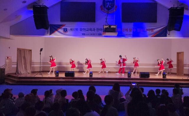경동대 유아교육과 학생들이 영유아들을 위한 한마음전 행사에서 율동을 선보이고 있다. 경동대 제공