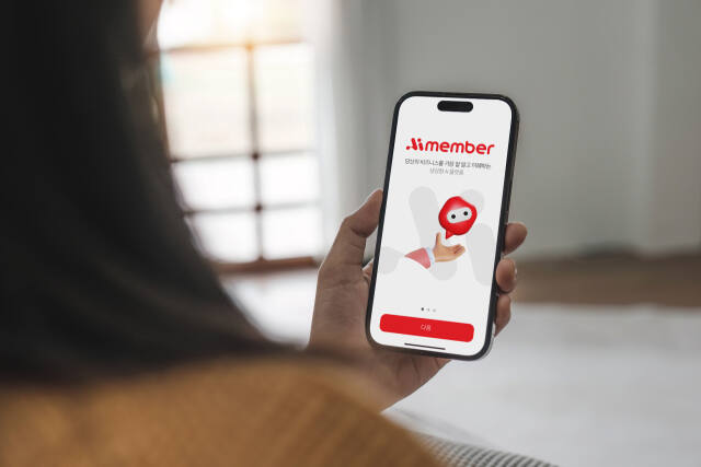 롯데 아이멤버(Aimember)/롯데 제공