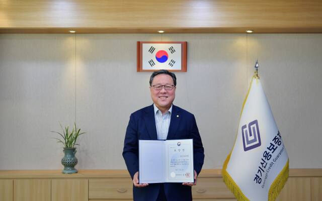 시석중 경기신용보증재단 이사장이 제9회 금융의 날 기념식에서 ‘금융발전 유공 혁신금융부문 금융위원회 위원장 표창’을 받은 뒤 기념촬영을 하고 있다. 경기신보 제공.