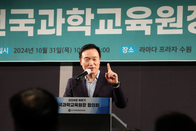 임태희 경기도교육감. 경기도교육청 제공