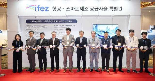 31일 IFEZ 항공·스마트제조 공급사슬 특별관 개소식에서 인천경제청 관계자 등이 테이프 커팅식을 하고 있다. 인천경제청 제공