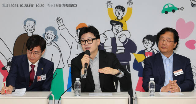 국민의힘 한동훈 대표가 28일 오전 서울 대방동 서울가족플라자에서 열린 격차해소특별위원회 3차 현장 방문 간담회에서 발언하고 있다. 연합뉴스