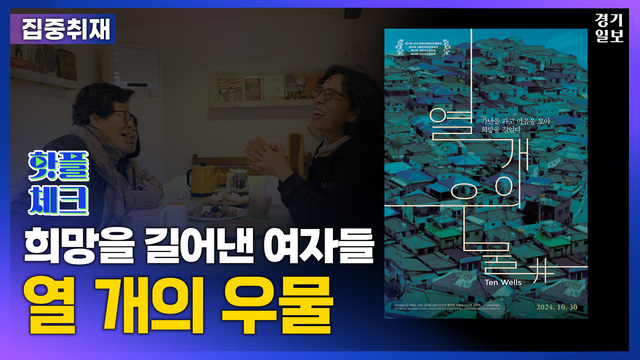 핫플체크29풀