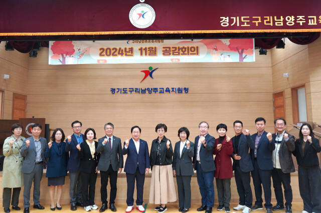 1일 주광덕 남양주시장을 비롯한 서은경 구리남양주교육지원청 교육장과 남양주시 및 구리남양주교육지원청 관계자들이 ‘정약용 정신을 통한 교육자의 길’ 특별강연에서 기념촬영을 하고 있다. 구리남양주교육지원청 제공