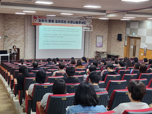 지난 31일 열린 ‘2024 하반기 중등 깊이 있는 수업나눔한마당’ 행사는 안양과천 관내 중등 교사 120명을 대상으로 부림중학교 부림관에서 진행됐다.안양과천교육지원청 제공