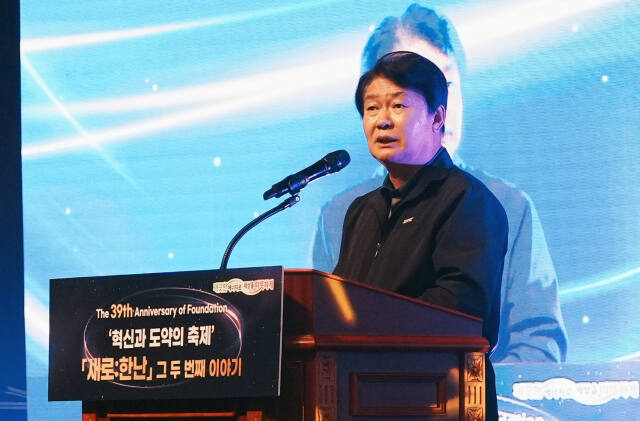 지난 1일 한난 본사에서 열린 새로한난 행사에서 축사하고 있는 정용기 사장. 한국지역난방공사 제공