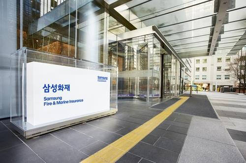 삼성화재 사옥 전경. 연합뉴스