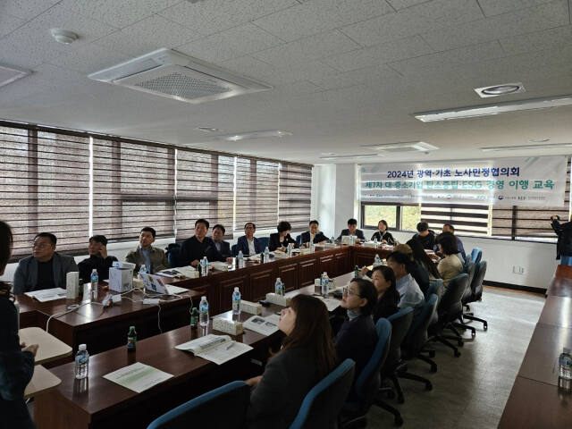 지난 1일 용인시에서 개최된 ‘2024년 광역·기초 노사민정 제7차 대·중소기업 탄소중립 이행 교육’ , 이날 교육에는 경기도 및 용인시 노·사·민·정 관계자가 참석했다. 경기도 노사민정협의회 제공