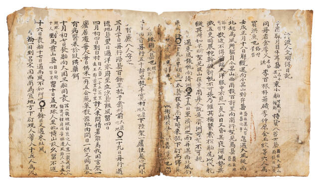 ‘표류인 문순득 일기(漂流人文順得日記)’. 국립인천해양박물관 제공
