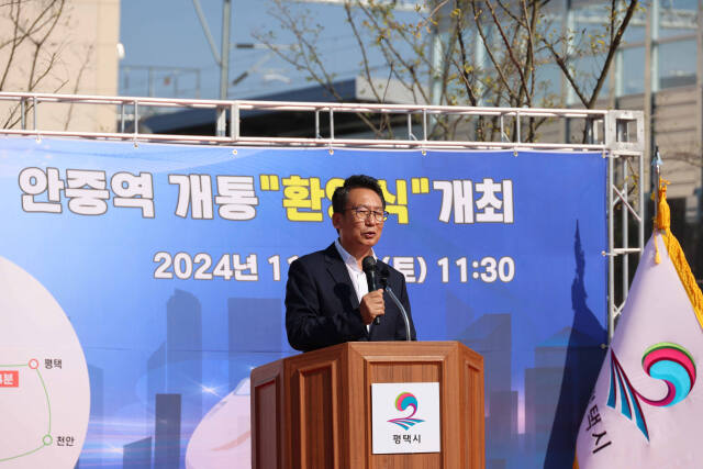 평택시의회 제공