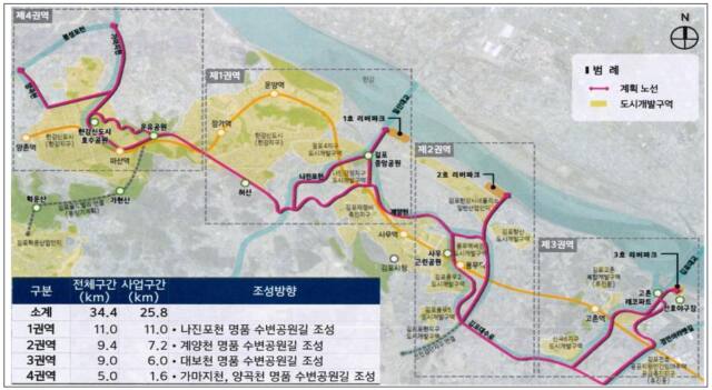 김병수 김포시장의 공약사항인 명품 소변공원 위치도. 김포시 제공