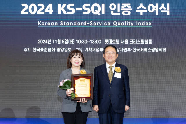 길연주 대한항공 고객서비스실장(왼쪽)이 5일 서울 중구 롯데호텔 서울에서 열린 ‘2024년 한국서비스품질지수(KS-SQI, Korean Standard-Service Quality Index) 인증 수여식’에서 강명수 한국표준협회 회장과 기념 촬영을 하고 있다. 대한항공 제공