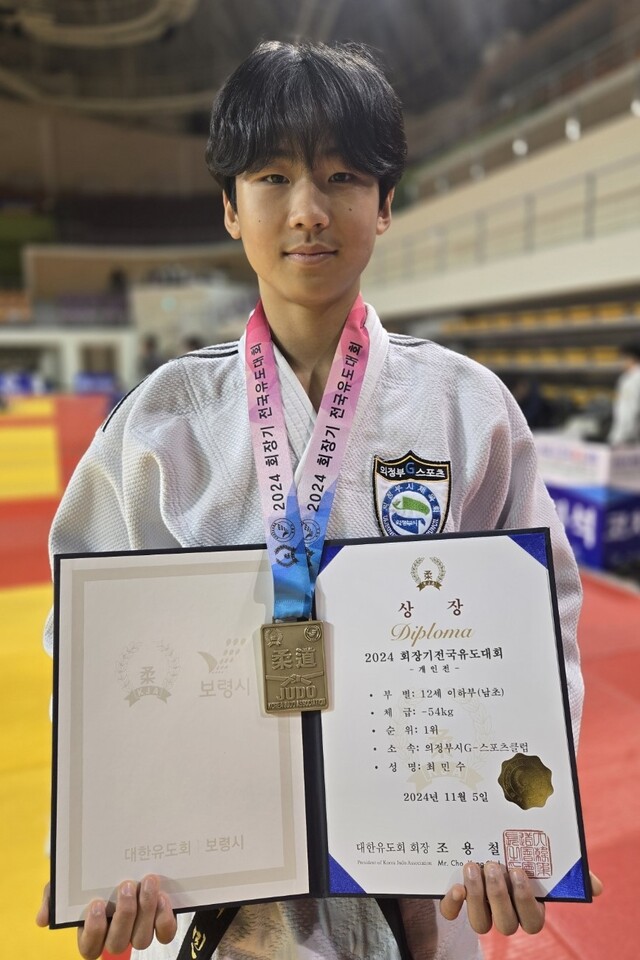2024 회장기 전국유도대회 남초부 54㎏급서 우승, 시즌 4관왕에 오른 초민수.의정부G스포츠클럽 제공