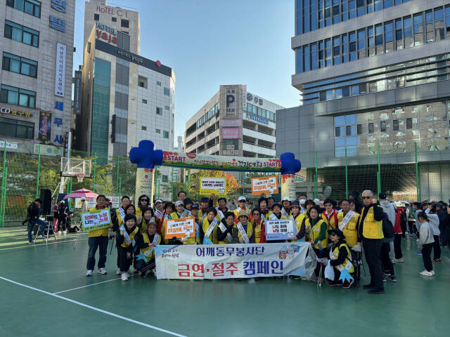 하남시 금연서포터즈 ‘어깨동무봉사단’ 금연·절주 캠페인 실시. 하남시보건소 제공