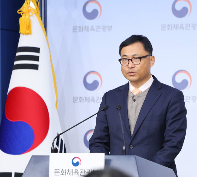 최현준 문화체육관광부 감사관이 대한축구협회 특정감사 결과에 대한 최종 브리핑을 하고 있다.연합뉴스
