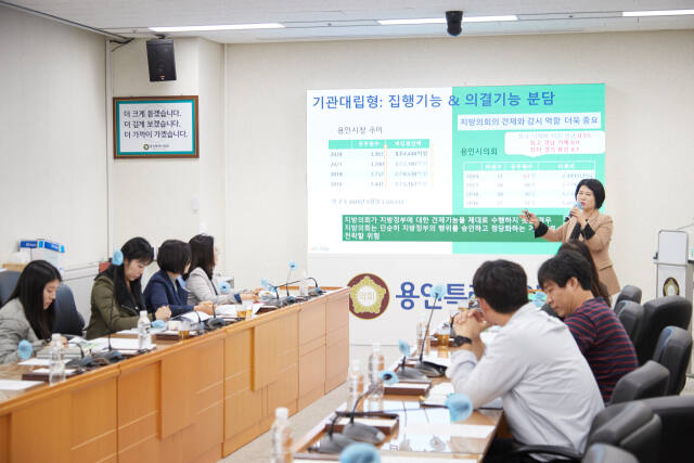 4일 오후 용인시의회 회의실에서 의정 전문성 강화를 위한 자체 교육이 실시되고 있다. 용인특례시의회 제공