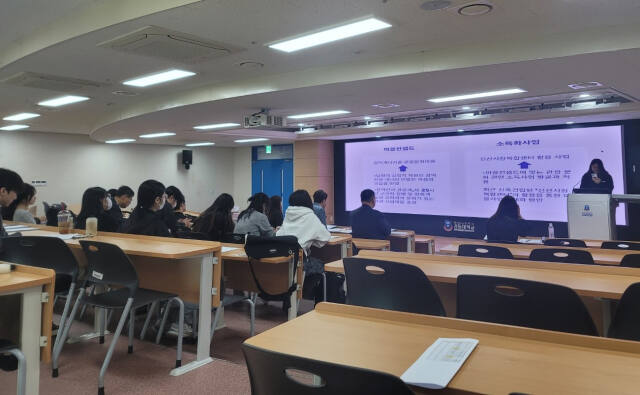 경동대 행정학과가 ‘정부·기업 관계와 사회적경제’ 과목 수업에 PBL방식을 도입한 가운데 학생들이 양주시 도시재생대학 청년기획단 사업계획서를 발표하고 있다. 경동대 제공