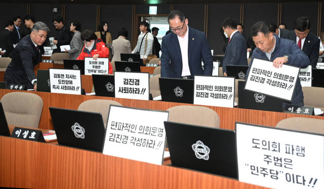 6일 오전 경기도의회 본회의장에서 국민의힘 의원들이 김진경 의장의 사퇴를 요구하는 피켓을 의원석에 설치하고 있다.조주현기자