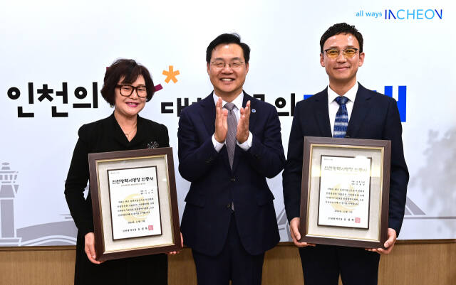 이승미, 김종상 명장이 '2024년 인천시명장 인증서‧인증패 수여식'을 마치고 하병필 행정부시장(가운데)과 기념촬영을 하고 있다. 인천시 제공