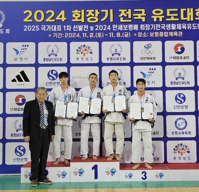 2024 회장기 전국유도대회에서 남자 고등부 60㎏급에서 우승한 조연우(왼쪽 두번째)가 시상식 후 다른 입상선수들과 기념촬영을 하고 있다.경민고 제공