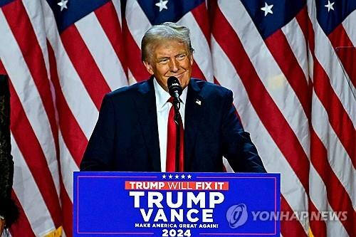 도널드 트럼프 전 미국 대통령. AFP=연합뉴스