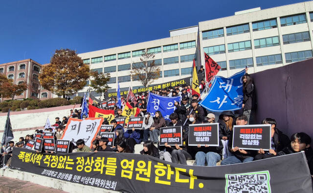 ‘경기대 올바른 정상화를 위한 학생 비대위’가 지난 5일 경기대 대운동장에서 전 총장 일가를 포함한 구 재단 인사의 이사진 배제 촉구 집회를 열고 있다. 경기일보DB