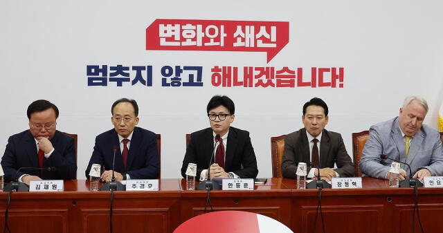 국민의힘 한동훈 대표가 7일 오전 서울 여의도 국회에서 열린 최고위원회의에서 발언하고 있다. 연합뉴스