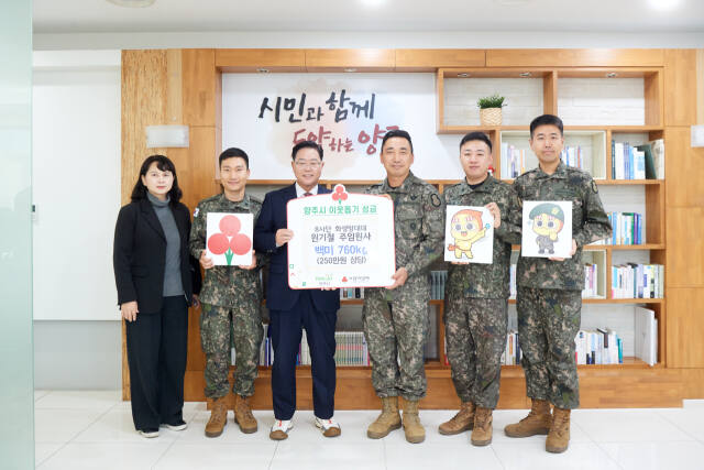 8사단 화생방대대 원기철 주임원사(오른쪽 세 번째)가 강수현 양주시장에게 성품을 전달하고 기념사진을 찍고 있다. 양주시 제공