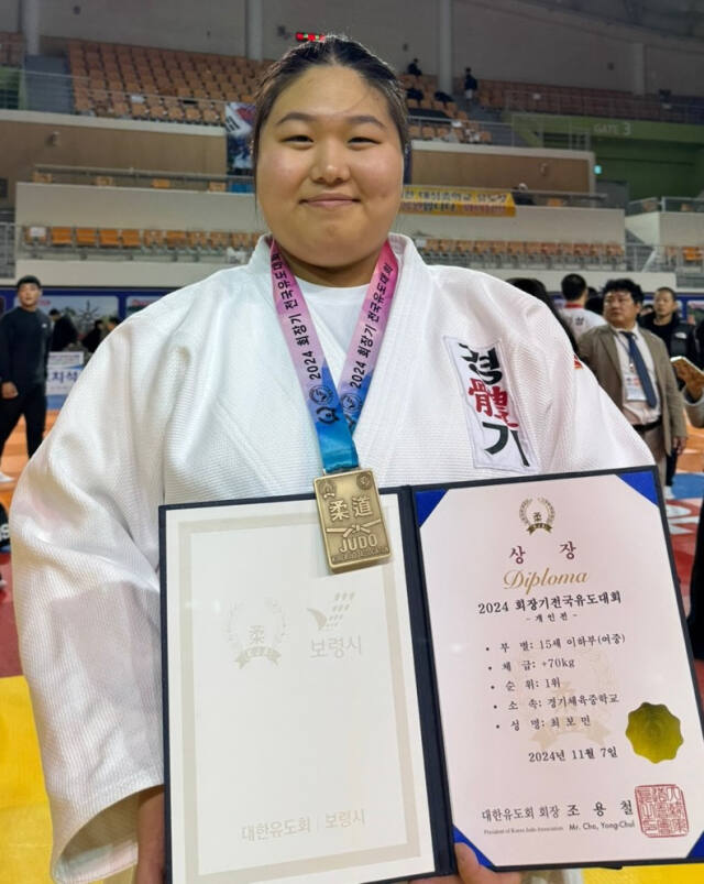 2024 회장기 전국유도대회 여중부 +70㎏급서 시즌 3관왕에 오른 최보민.경기체중 제공