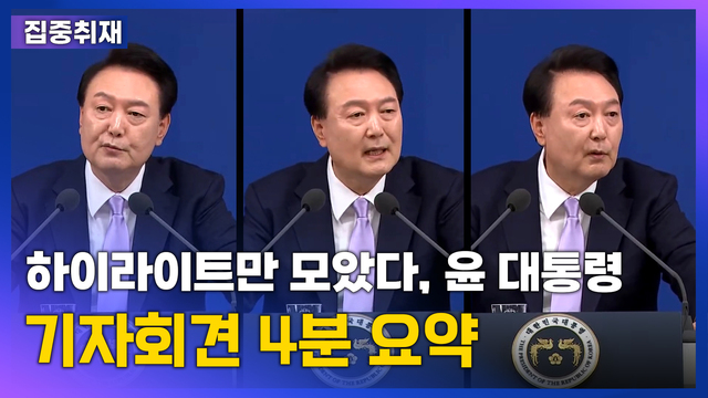 [썸네일] 2024ver 일반형 복사