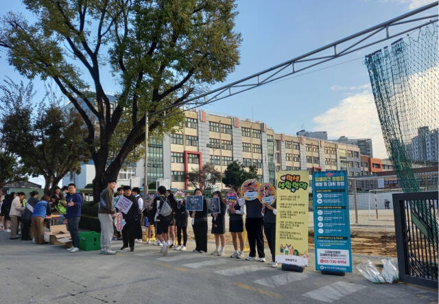 이천교육지원청이 상호존중의 학교폭력예방 캠페인을 실시하고 있다. 이천교육지원청 제공