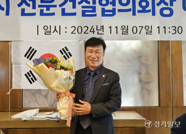 7일 오전 용인시 처인구의 한 식당에서 열린 용인시전문건설협의회 제9·10대 회장 이취임식에서 취임사를 마친 이정성 신임 회장이 기념촬영을 하고 있다. 송상호기자