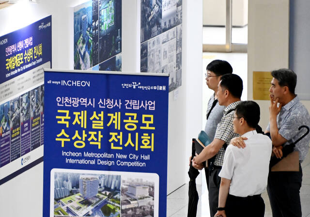 지난해 7월 인천시청 중앙홀에서 신청사 건립사업 국제설계공모 수상작 전시회가 열리고 있다. 인천시 제공