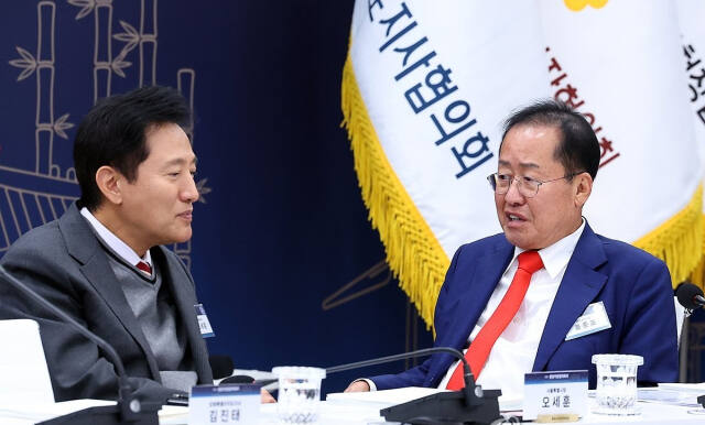 홍준표 대구광역시장(오른쪽)이 6일 강원도청에서 열린 '8회 중앙지방협력회의'에 참석해 회의 시작 전 오세훈 서울시장과 대화하고 있다. 연합뉴스