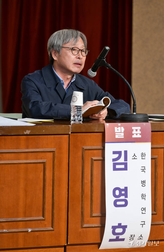 7일 오후 경기문화재단 다산홀에서 열린 ‘화성(華城) 검무 복원을 위한 학술회의’에서 김영호 한국병학연구소 소장이 검무를 꽃피운 시대와 사람들을 주제로 강연을 하고 있다. 윤원규기자