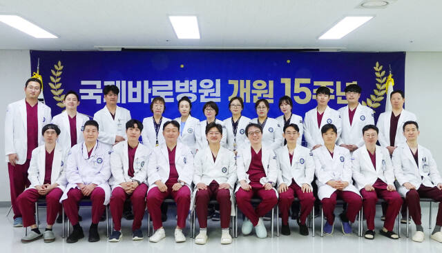 국제바로병원 의료진들이 7일 개원 15주년을 기념해 고객 감동을 선사하는 전 의료진 그랜드 라운딩과 함께 고객감사 기념식을 한 뒤, 기념촬영을 하고 있다. 국제바로병원 제공
