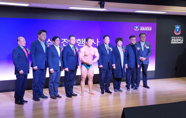 경동대학교 양주 메트로폴 캠퍼스에서 열린 ‘경동대학교 헬스케어 최고위과정 2기 입학식’에서 강수현 양주시장 등 내빈들이 기념사진을 촬영하고 있다. 경동대학교 제공