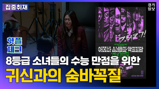 핫플체크30풀