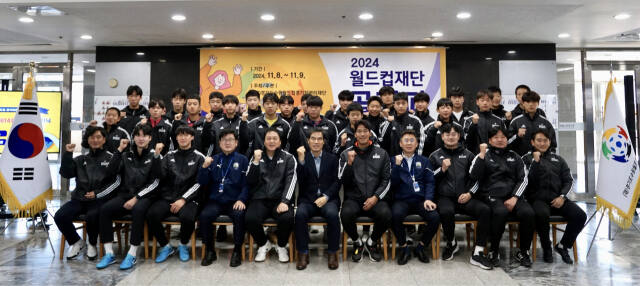 2024 월드컵재단 골키퍼클리닉을 마친 뒤 이민주 월드컵재단 사무총장과 골키퍼 지도자들, 참가 중학생 골키퍼들이 기념촬영을 하고 있다.월드컵재단 제공