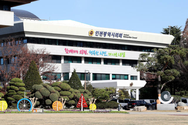 인천시의회 전경. 경기일보 DB