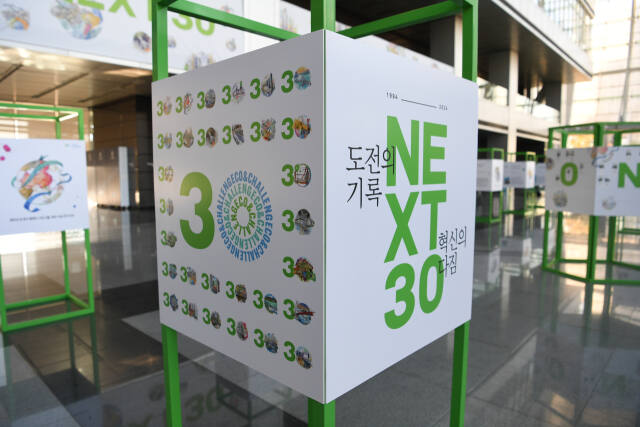 지난 4일부터 포스코이앤씨 송도 사옥 1층 로비에서 이뤄지고 있는 ‘포스코이앤씨 30주년 맞이 30개의 성공스토리를 담은 전시회’가 열리고 있다. 포스코이앤씨 제공