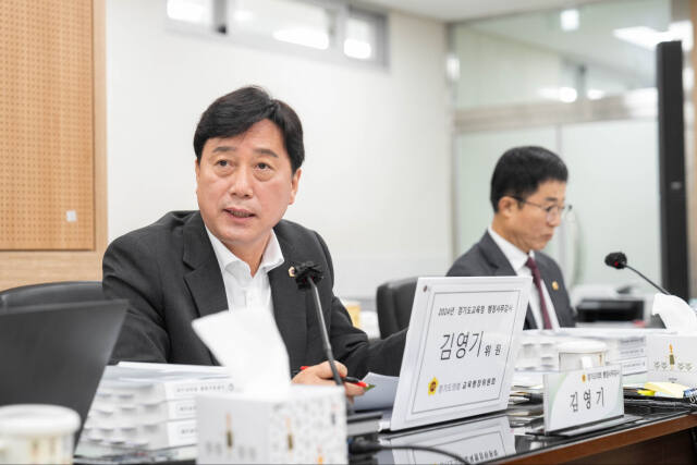 김영기 경기도의원. 경기도의회 제공.
