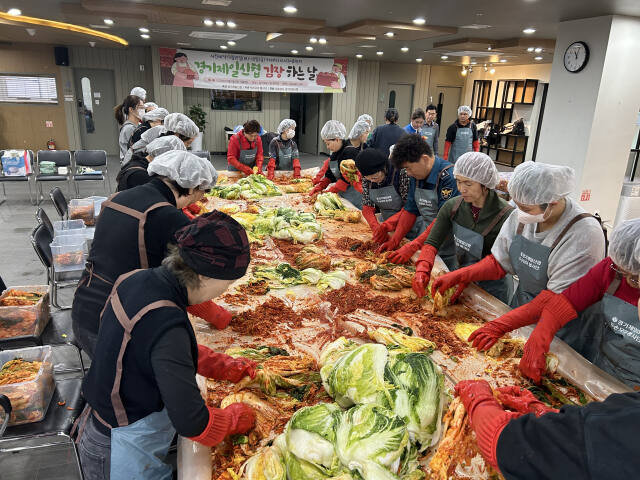지난 9일 경기제일신협에서 행사 참석자들이 김장을 하고 있다. 경기제일신협 제공