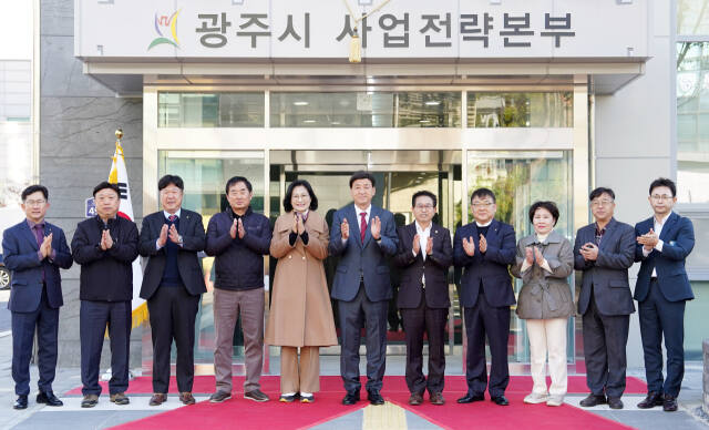 사무실이 없어 건물을 임차해 사용해 오던 전략사업본부는 지난 9월 현 위치에 청사를 완공, 지난 7일 현판식을 개최했다. 광주시 제공