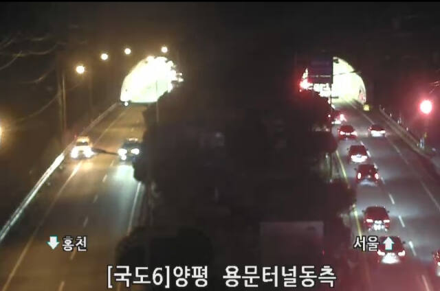 양평 경강로 용문터널 모습. 국토교통부 누리집 캡처