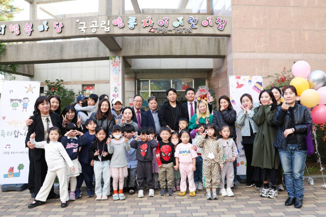 영종자이 국공립어린이집 개원식을 마치고 참석자들이 원아들과 함께 기념촬영을 하고 있다. 중구청 제공