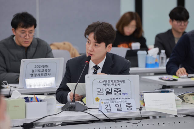 김일중 경기도의회 교육행정위원. 경기도의회 제공