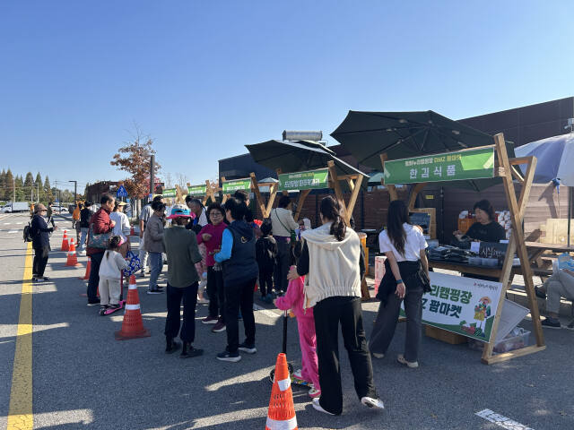 평화누리캠핑장. 경기관광공사 제공